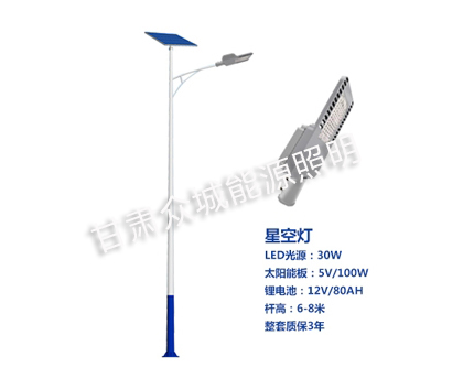 彭阳爆款太阳能路灯